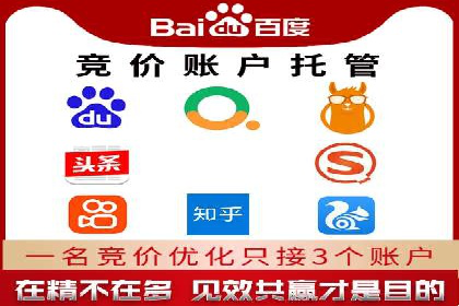 如何高效开展SEM营销案例分析