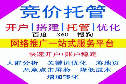 百度搜索推广案例：如何通过关键词策略提升品牌曝光