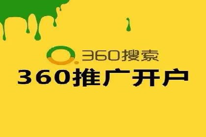 微信信息流平台发展趋势分析