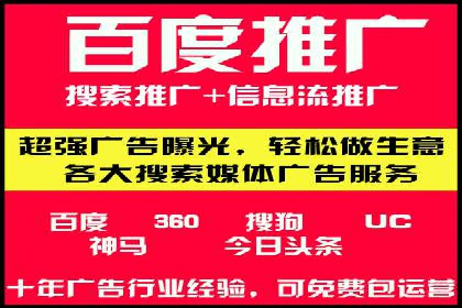 头条信息流跨平台推广策略